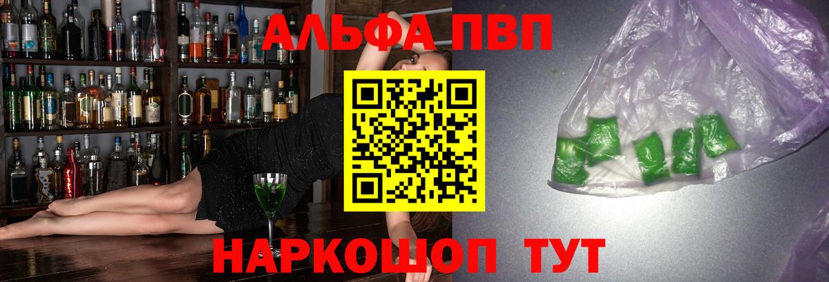 Где найти наркотики?  Вейп ТГК  Казань  КОКАИН  A PVP СК кристаллы  Вход с VPN  МЕФ   Кокаин 