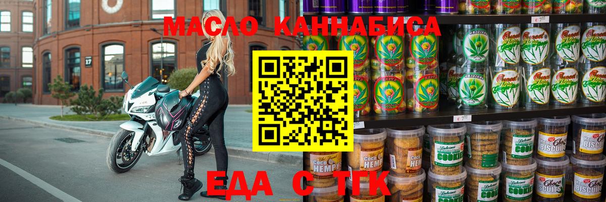 Казань  Canna-Cookies марихуана  Вход с VPN 