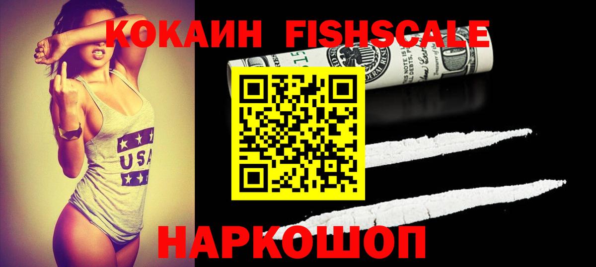 купить наркотик  Кокаин Колумбийский  Казань  Вход с VPN  Cocaine Боливия 