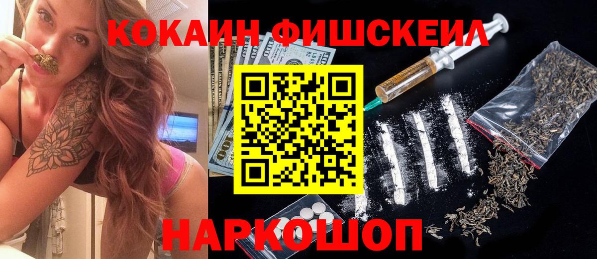 КОКАИН 97% Казань