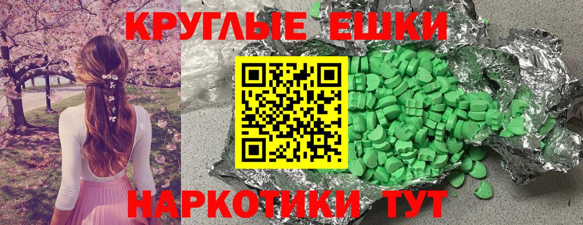 Ecstasy TESLA Казань