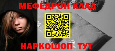 гашик Кудрово