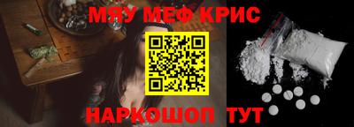 прущая мука Лесной