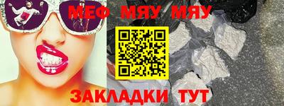 мдпв Ленинск-Кузнецкий