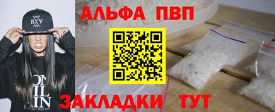 стафф Кузнецк