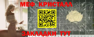 стафф Кузнецк