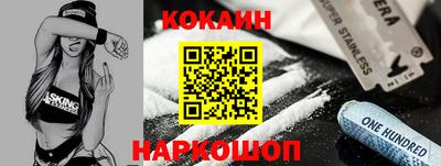 spice Лениногорск