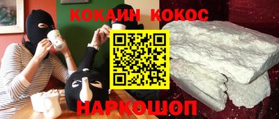 мефедрон Кудымкар