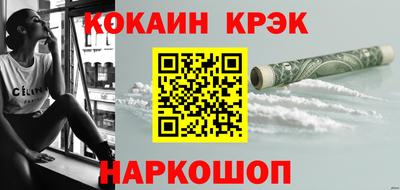 гашик Кудрово