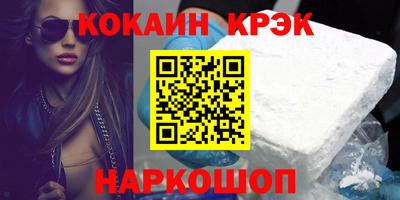 стафф Кузнецк