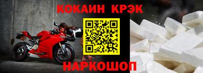 мефедрон Кудымкар