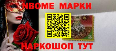гашик Кудрово