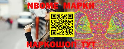 стафф Кузнецк
