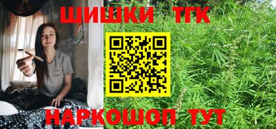 spice Лениногорск