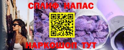 стафф Кузнецк