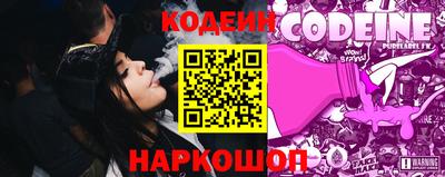 стафф Кузнецк