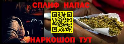 мефедрон Кудымкар
