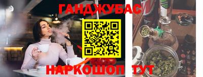 стафф Кузнецк