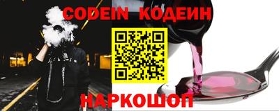 стафф Кузнецк