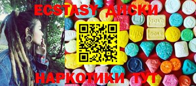 гашик Кудрово
