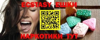 гашик Кудрово