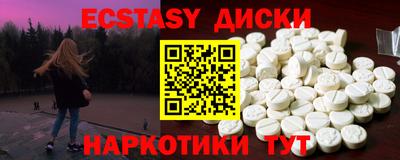 стафф Кузнецк