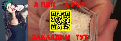 мефедрон Кудымкар