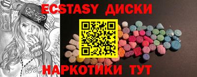 стафф Кузнецк