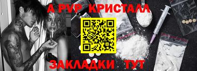 стафф Кузнецк