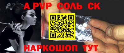 мефедрон Кудымкар