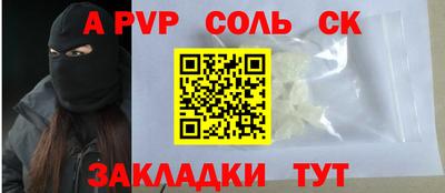 мефедрон Кудымкар