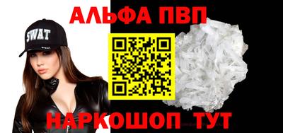 мефедрон Кудымкар