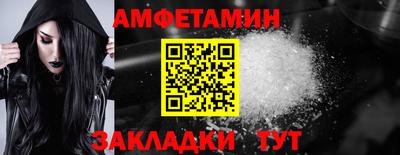 стафф Кузнецк