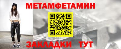 spice Лениногорск