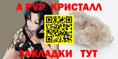 стафф Кузнецк
