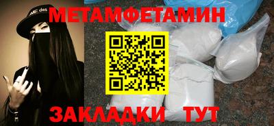 стафф Кузнецк