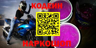 стафф Кузнецк