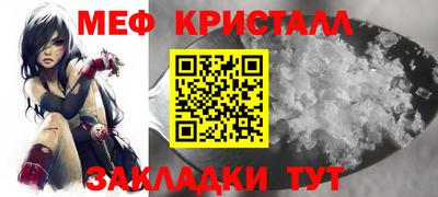 мефедрон Кудымкар