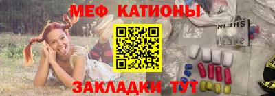 мефедрон Кудымкар
