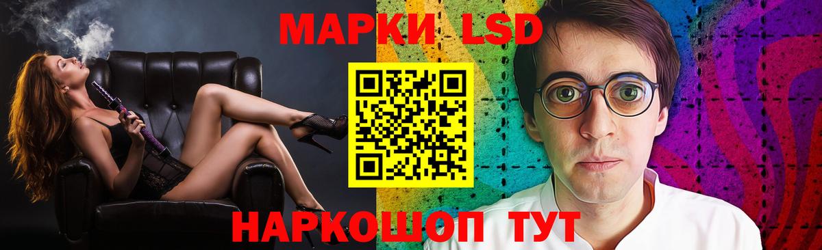 ЛСД экстази кислота  ЛСД экстази ecstasy  Вход с VPN  Казань 