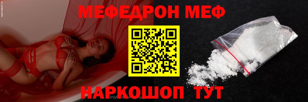 МЯУ-МЯУ  Вход с VPN  МЯУ-МЯУ мяу мяу  Казань  МЯУ-МЯУ  МЯУ-МЯУ VHQ 