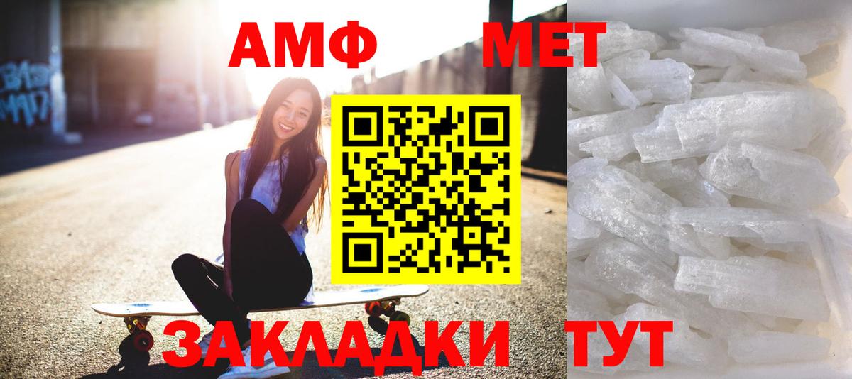 Казань  Первитин витя  Вход с VPN 