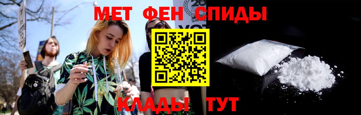 Первитин винт Казань
