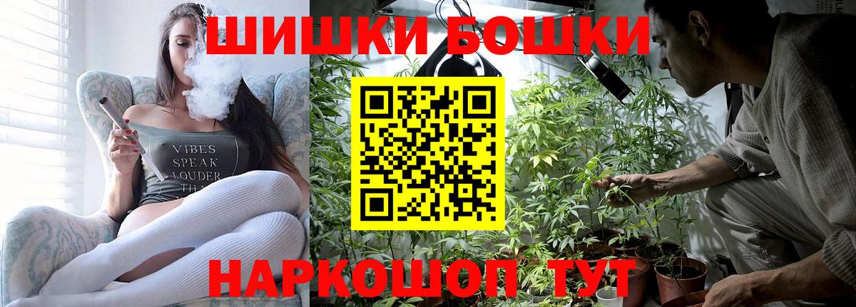 Шишки марихуана OG Kush Казань