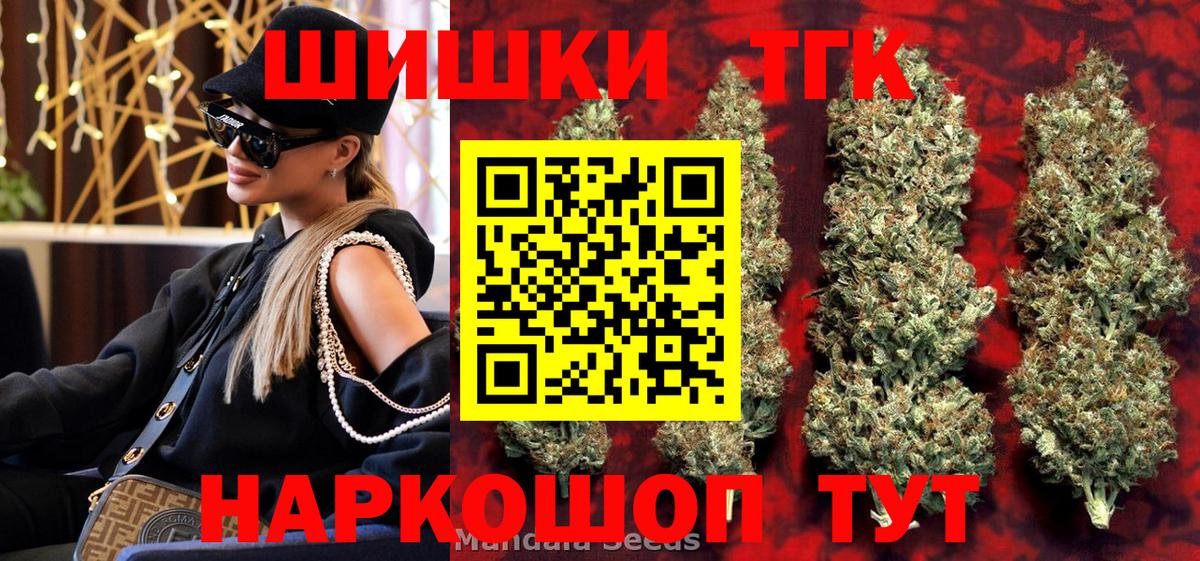Казань  Каннабис гибрид  Конопля планчик  Вход с VPN 